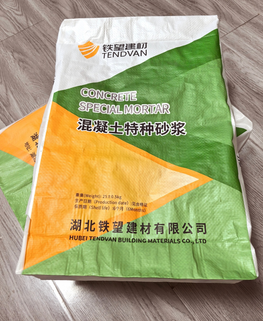 襄阳薄层快速修补料