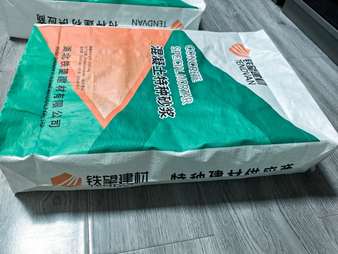 襄阳抗裂密实剂