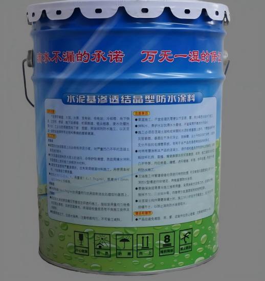 襄阳水泥基渗透结晶防水涂料